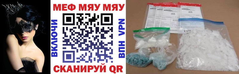 Меф мука  купить наркоту  мориарти наркотические препараты  Кохма  kraken ссылки 