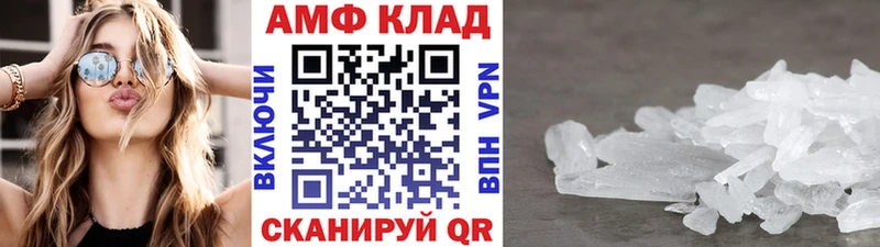 Метамфетамин витя Кохма
