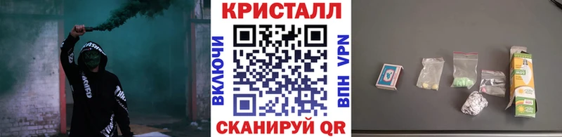 Первитин Декстрометамфетамин 99.9%  наркотики  darknet состав  Кохма 