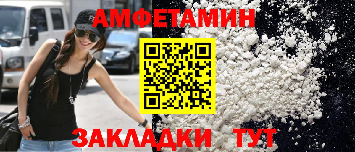 Кохма  Первитин  Вход с VPN  Первитин витя  Первитин витя 