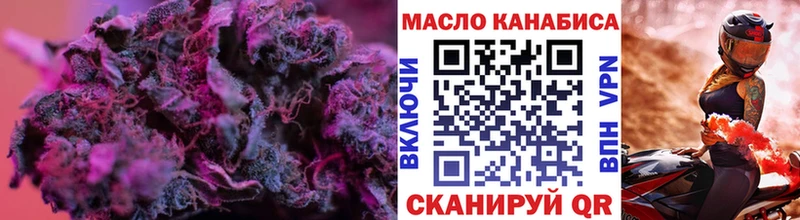 цена наркотик  KRAKEN   ТГК вейп с тгк  Кохма 