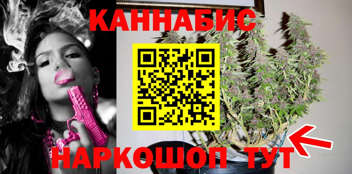 Бошки Шишки MAZAR  Вход с VPN  Кохма  Каннабис тримм 