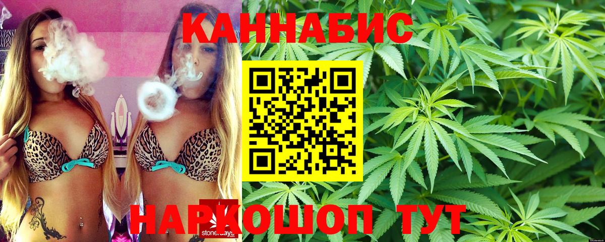Шишки марихуана Bruce Banner Кохма